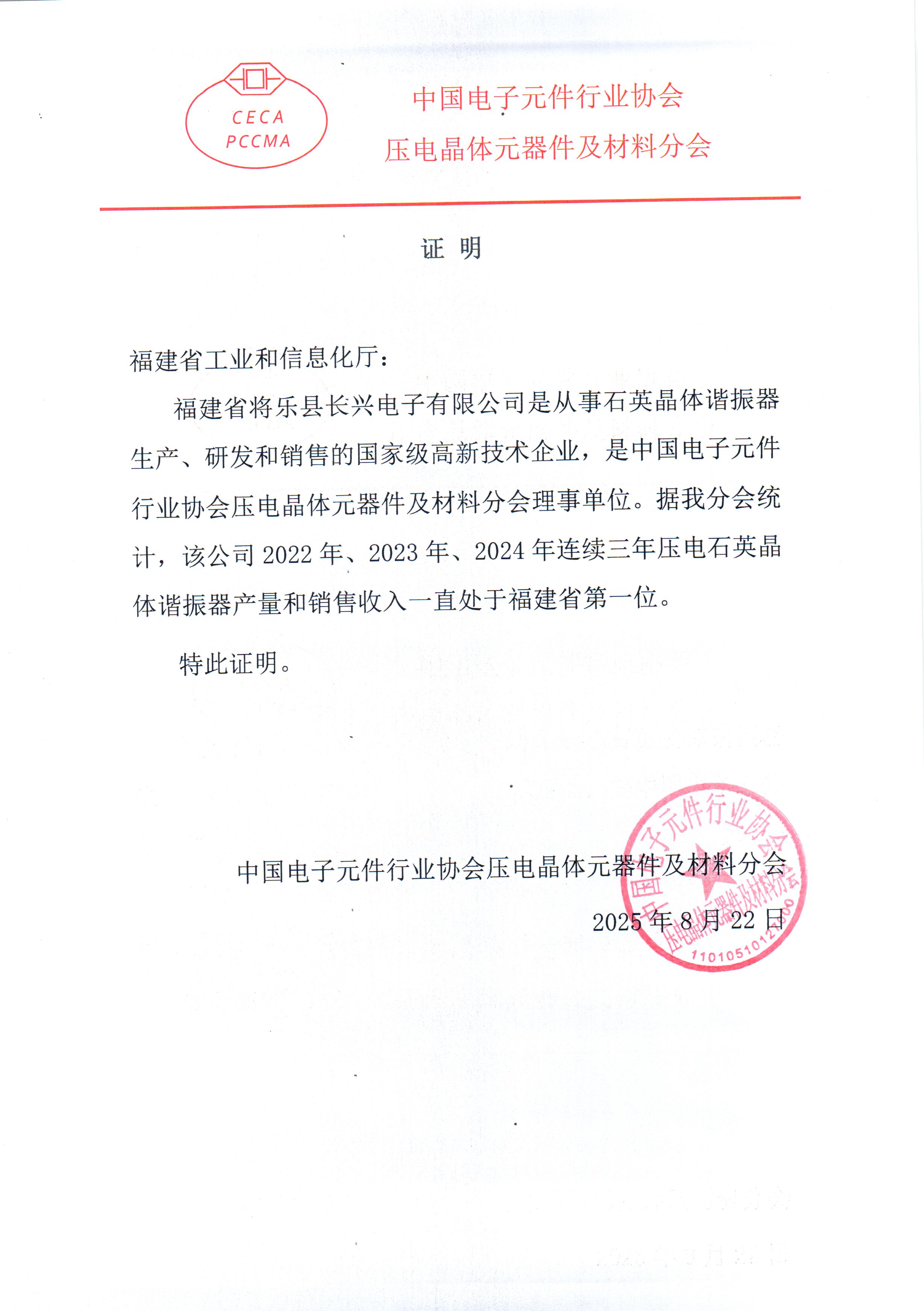 证明.jpg